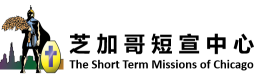 STMC Color Logo with Text